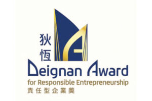 Deignan Award